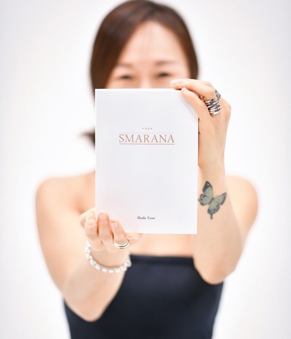 [요가서적] 스마라나 SMARANA - 샤일라 Shaila Yoon 지음 - 현재 개정판 집필중이며 출간일자는 아직 미정입니다.